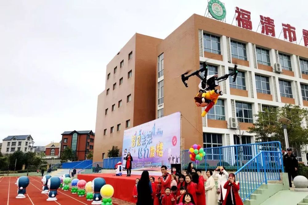 福清市霞楼小学开学典礼!