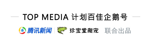 腾讯内容开放平台