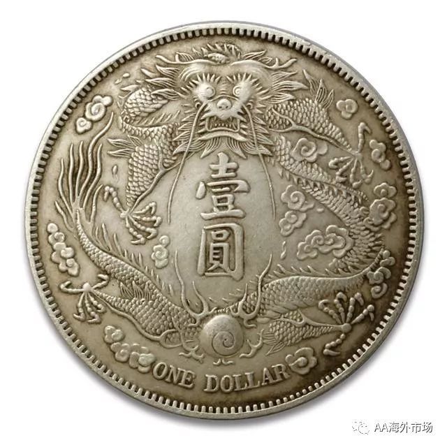 宣统三年皇帝是谁,为什么宣统三年大清银币能