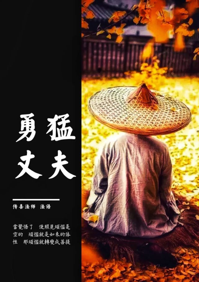 佛经里的女转男身是怎么回事是性别歧视吗