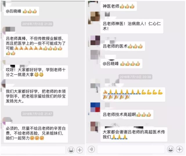 吕晓峰大夫根据20年针灸临床经验,以传统腧穴为坐标,按循证医学为标准