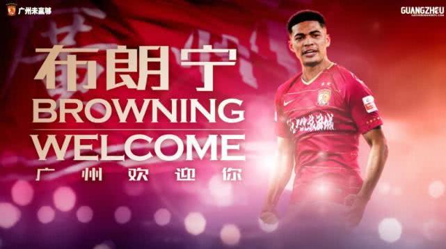 粤媒:恒大锋线单薄需土炮承担更多 恒大或将萧