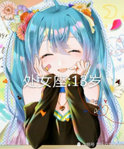 十二星座初吻在几岁:处女座18岁,巨蟹座21岁,傻白羊最小!