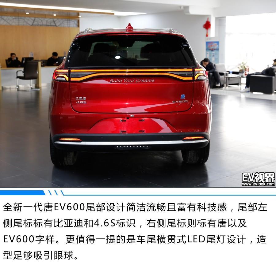 與特斯拉掰手腕 比亞迪全新一代唐ev600毫不遜色