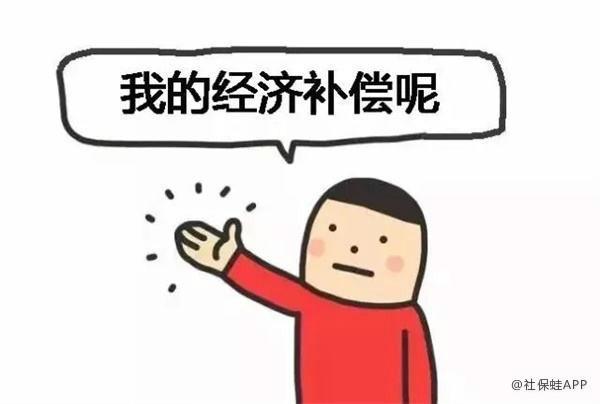 试用期不交公积金是违法的?职场小白必看,千万