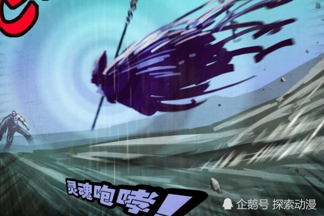 尸兄:加百列与死亡天使的秘密,被小臂的光速风暴逼出来了