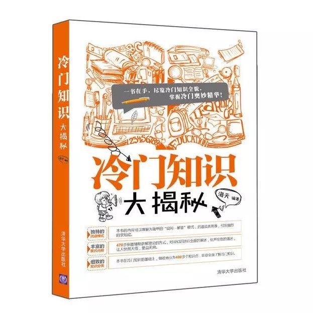 正月里的那些习俗来历:剪头发死舅舅,原来是思