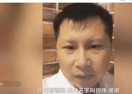 终于改名,不叫何伟,郭德纲发文疑似暗讽