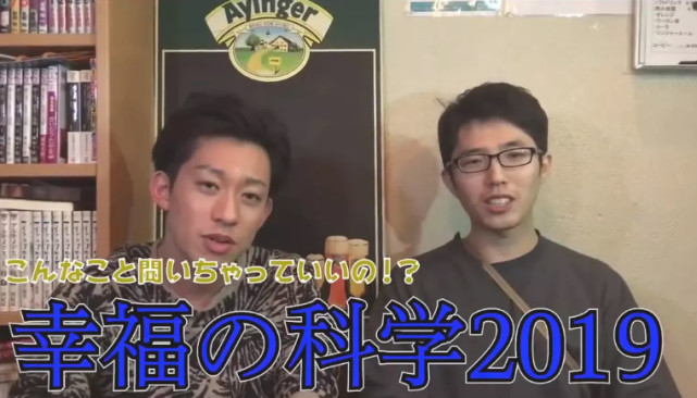 日本最大邪教头子长子因被逼婚与父亲决裂 成网红专门揭秘邪教 大川宏洋 大川隆法 日本 娱乐 千眼美子