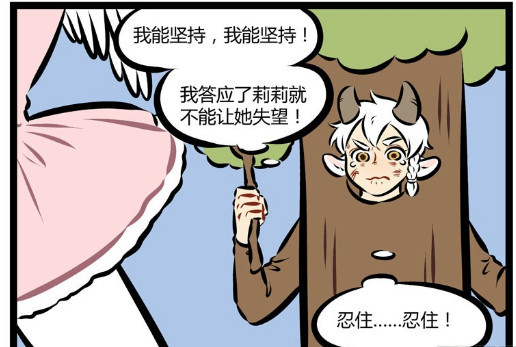 一部聚集奇葩神仙的漫画《1031万圣街》,搞怪奇葩的生活事迹,让人笑到
