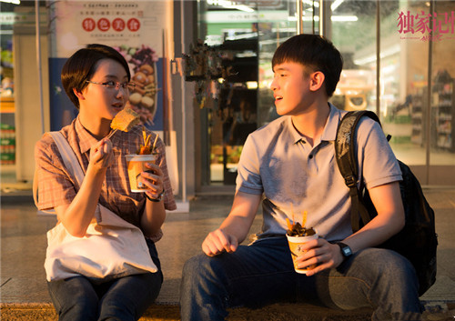 独家记忆番外:宋琪琪跟肖正成为同事,肖正三字