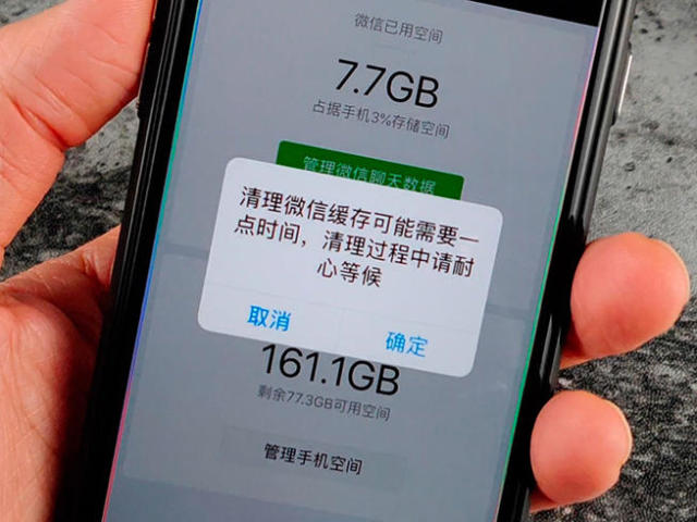 拯救手机存储空间:这样清理数据可以多20GB容