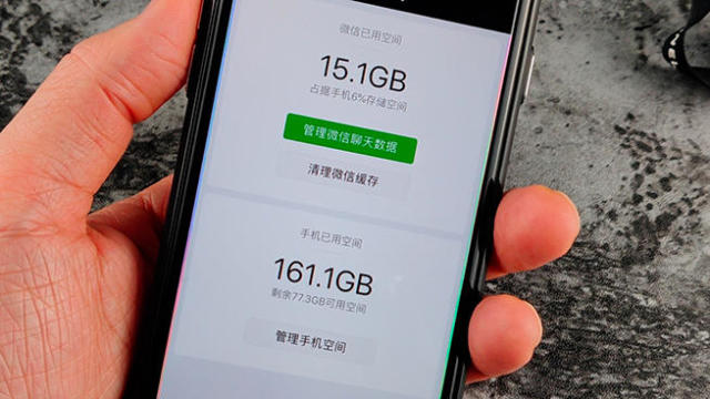 拯救手机存储空间:这样清理数据可以多20GB容