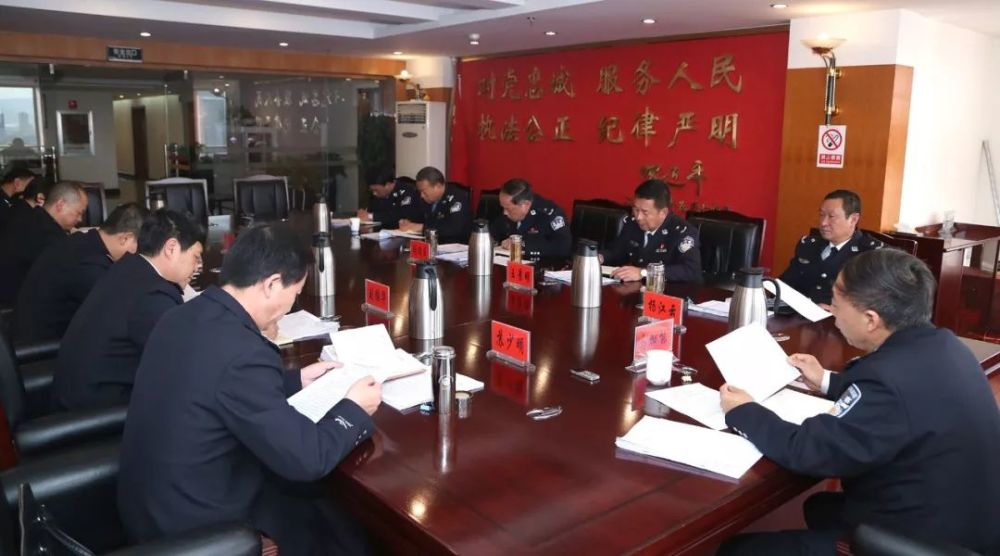 玉溪市公安局党委研究推进全市公安机关扫黑除