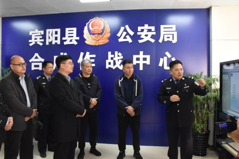公安部刑侦局副局长陈士渠一行到宾阳县开展为期五天的督导工作,实地
