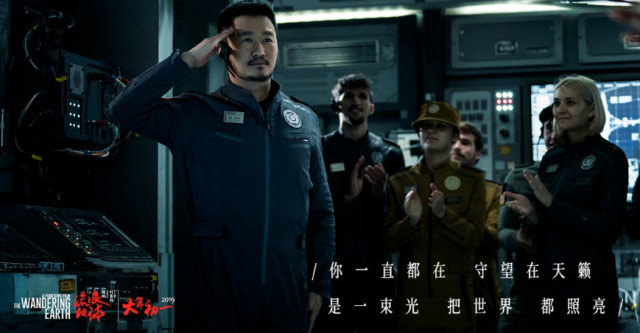 《流浪地球》奥巴马0片酬真人客串,身份设定成