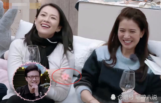 《妻子的浪漫旅行2》章子怡全身多处被打码,手