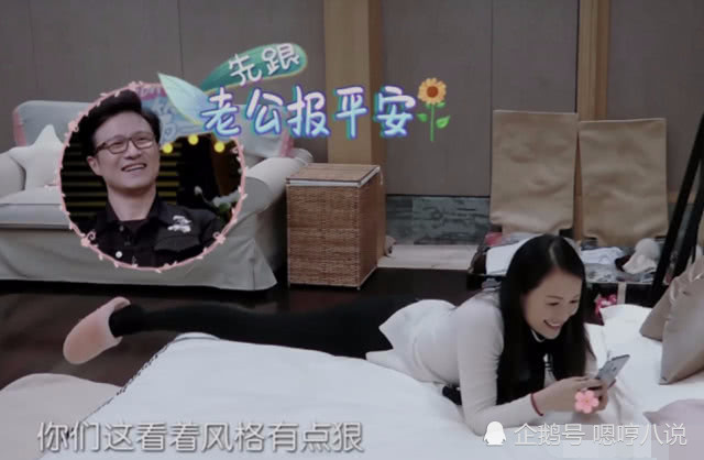 《妻子的浪漫旅行2》章子怡全身多处被打码,手