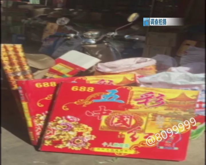 昆明可以长期销售烟花爆竹?