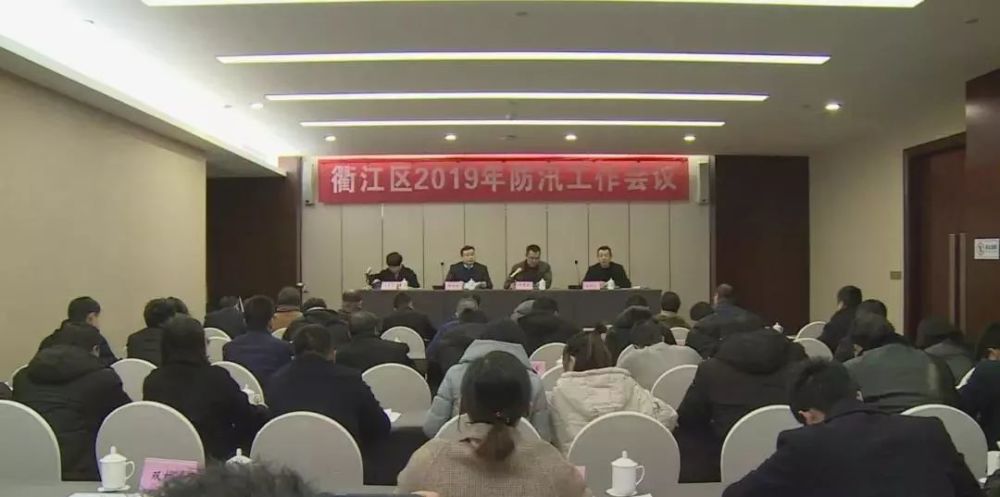 区领导郑志成讲话.