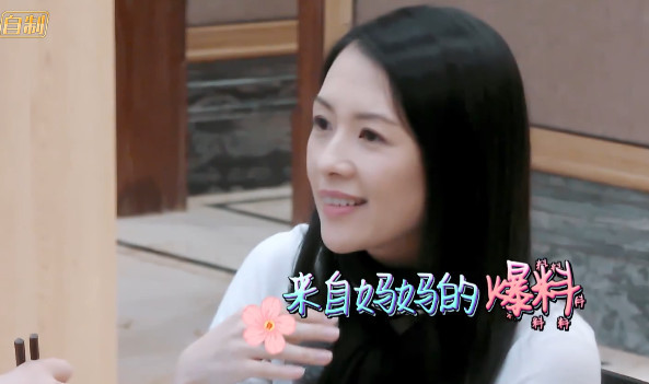 汪曼熙很尊重章子怡,首次见面就喊妈妈,汪峰替