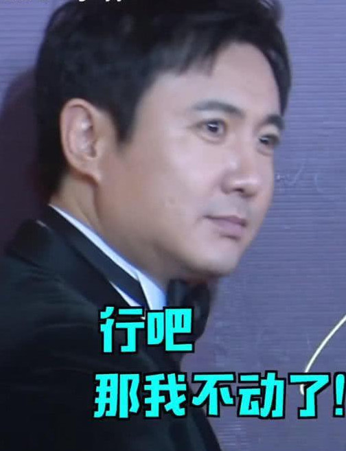 有一种签名叫沈腾的签名,看到签名版的那一刻,在场的都笑了!