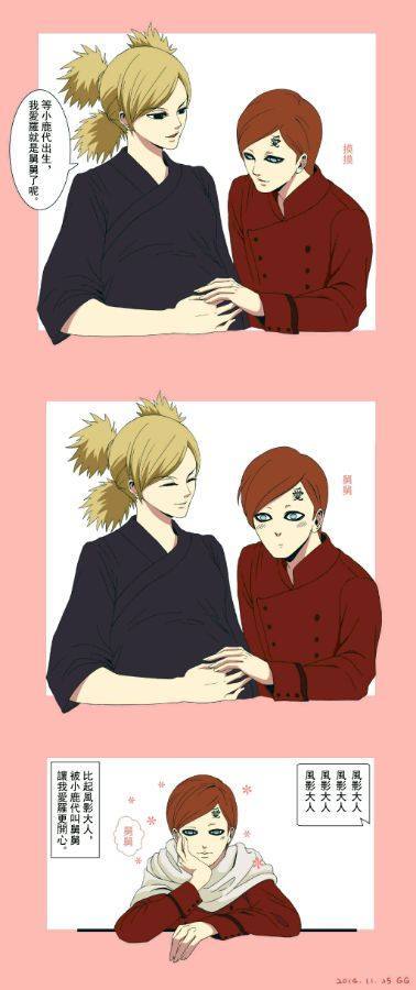 火影博人传:鹿代实在是太幸福了,有个我爱罗这样的好舅舅宠着他