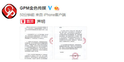 公司回应文淇父亲说了什么 文淇父亲究竟做错什么?