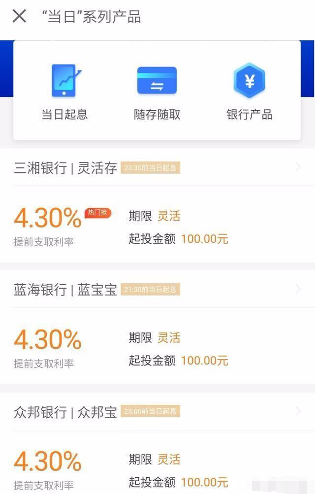 定期存单不到期，可不可以提前支取？具体是怎么规定的呢？