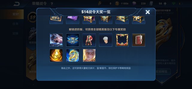 王者荣耀:s15战令1级奖励已确认!来就送你得不到的她!