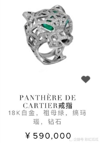 章子怡的戒指被打马赛克,看到价格后,网友:贫穷