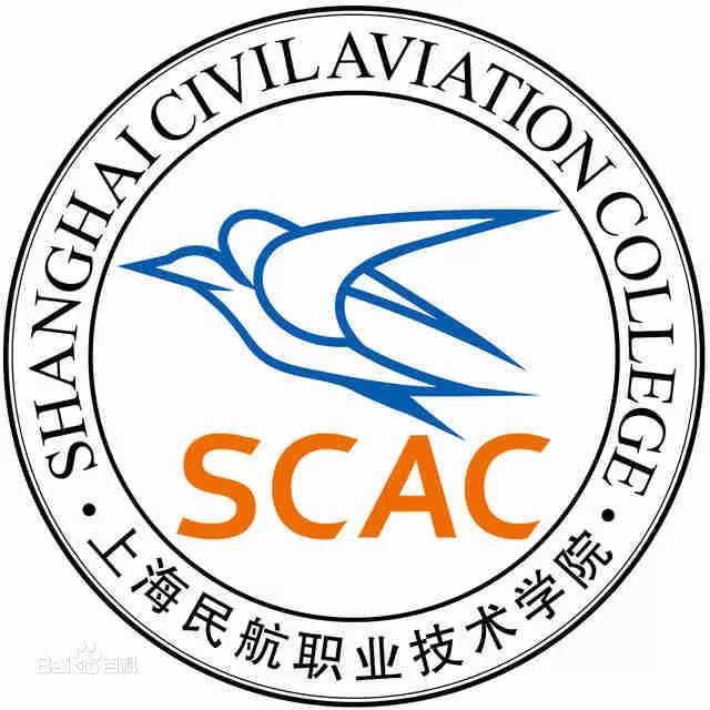 上海民航职业技术学院位于中国直辖市上海,是经上海市人民政府批准
