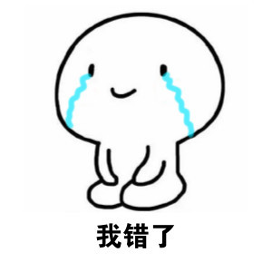 在网吧偶遇班主任表情包 中学生 生无可恋 大学生 来了老弟
