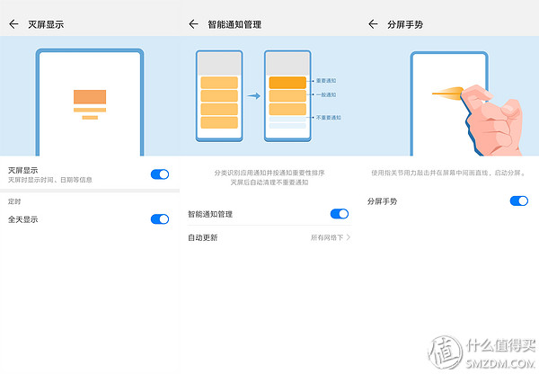 多年的苹果粉也换了华为手机:华为Mate 20X入