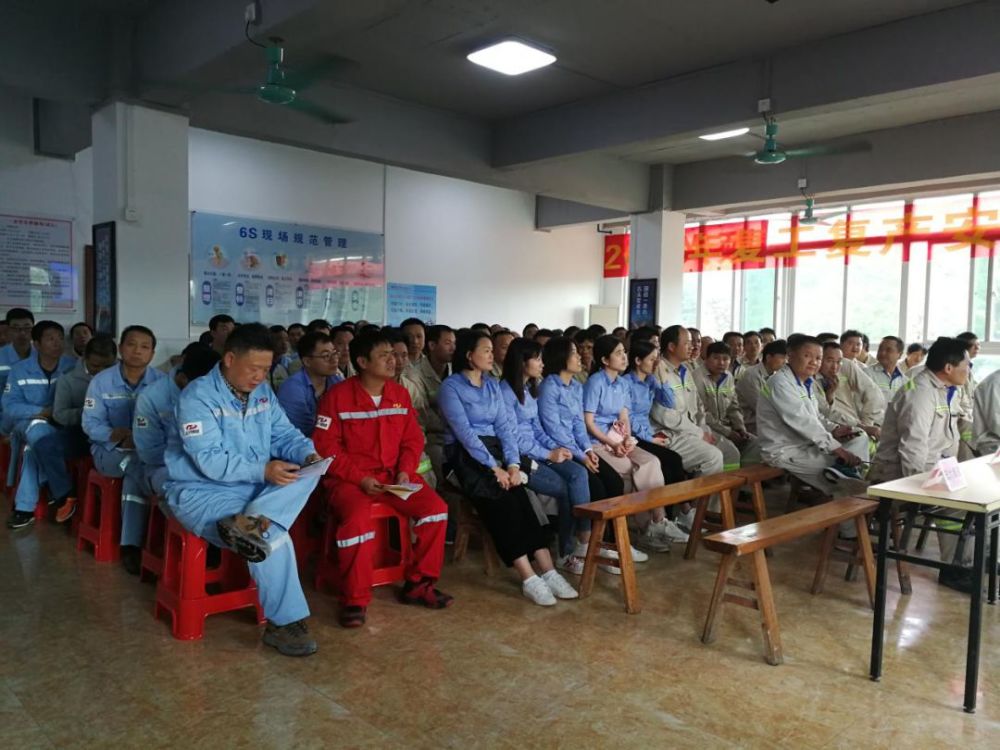太平镇开展春节后复工复产全员安全 教育同堂
