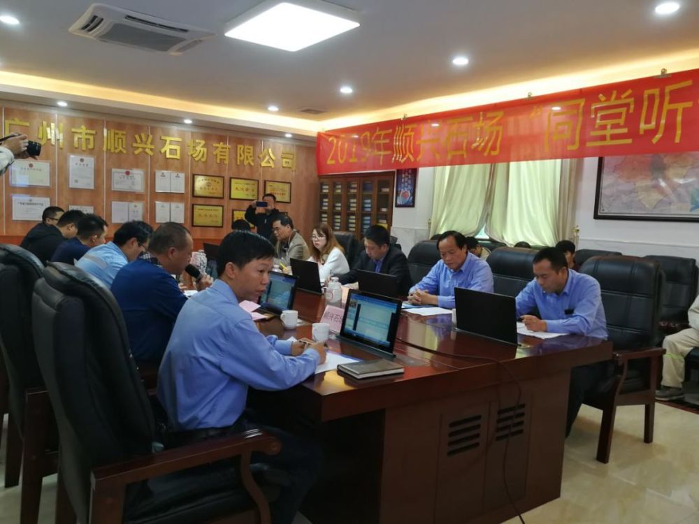 太平镇开展春节后复工复产全员安全 教育同堂