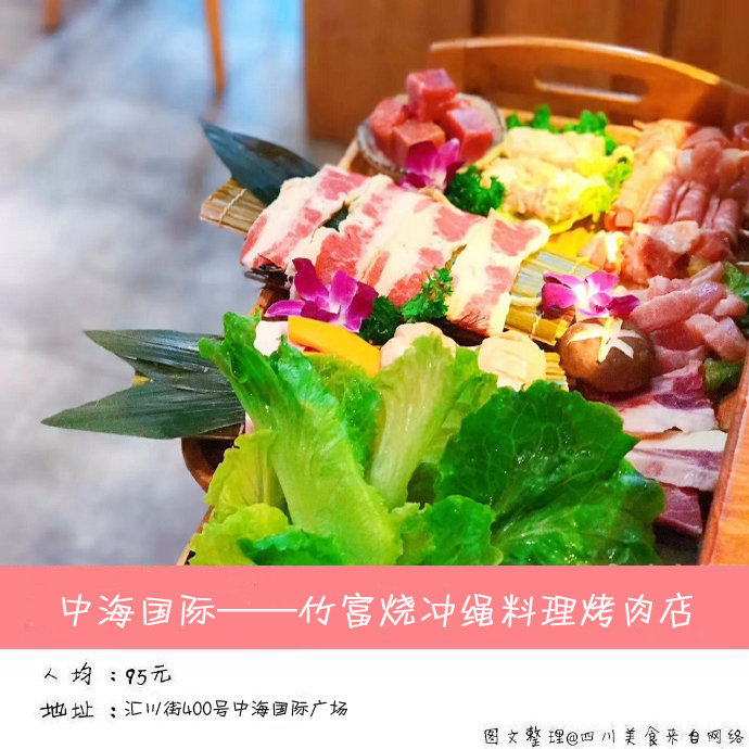 成都适合情侣吃饭的地方,这9家好吃的馆子,你