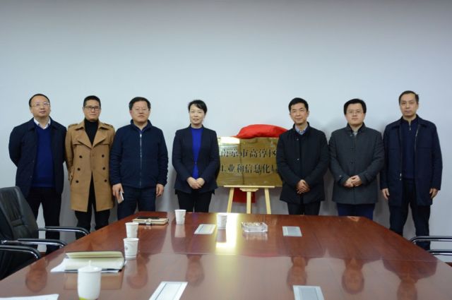 高淳区机构改革工作看过来!今天5家单位揭牌