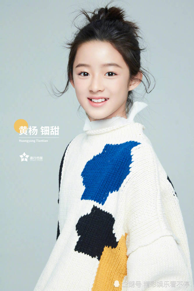 嘉行官宣三位童星,其中一位竟是枕上书的阿离