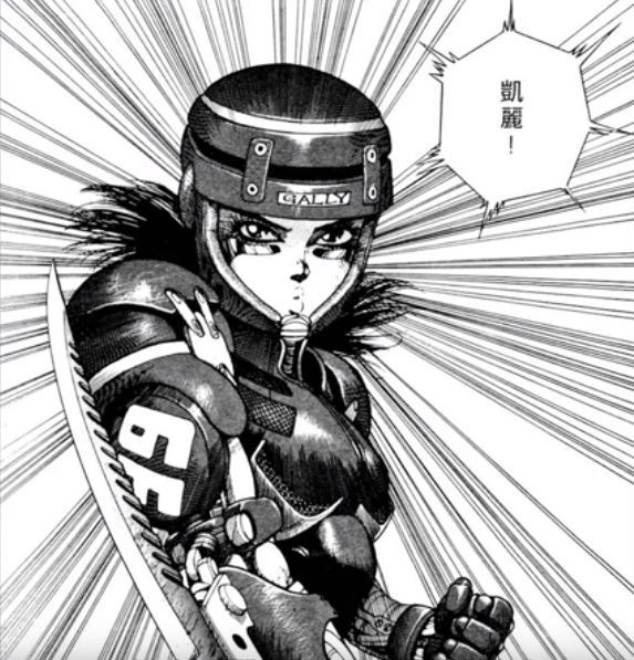 详解日式赛朋神作《铳梦》,否则你不懂《阿丽