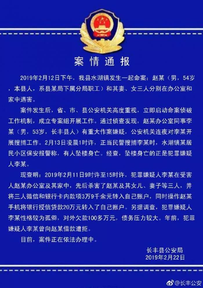 目前,案件正在依法办理中.