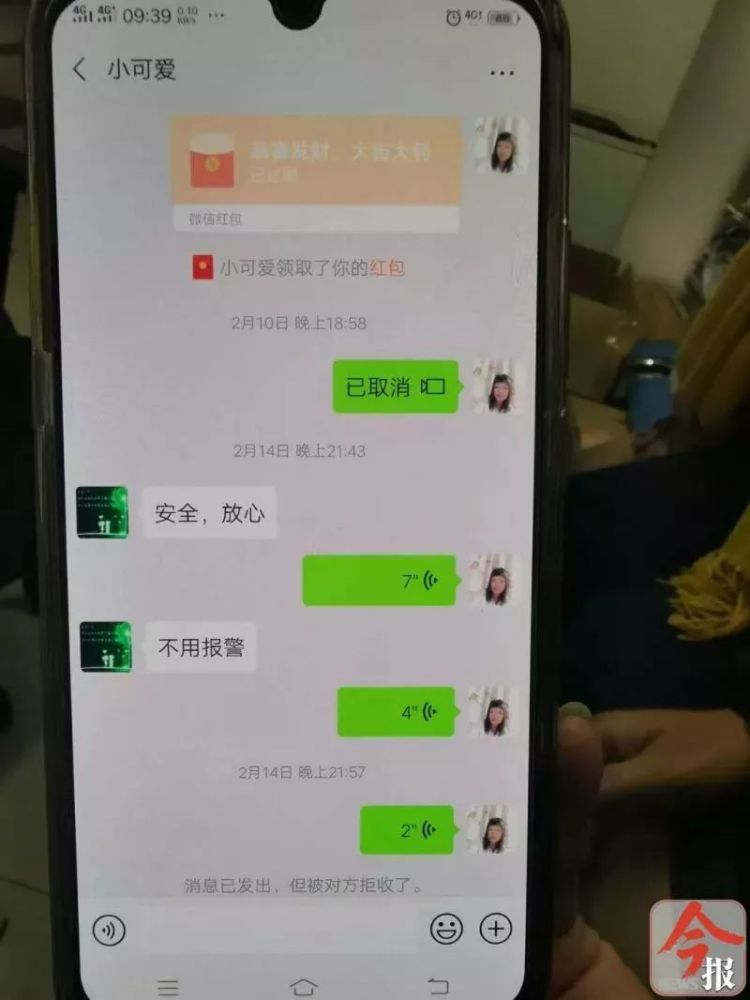 蓝彬镱生活照片.