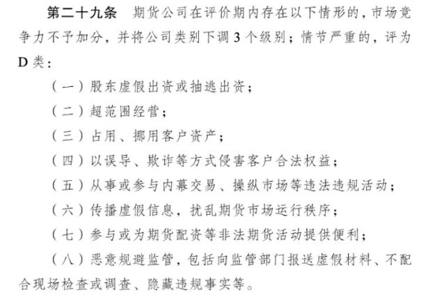 配资平台：洞察市场动态与选择策略