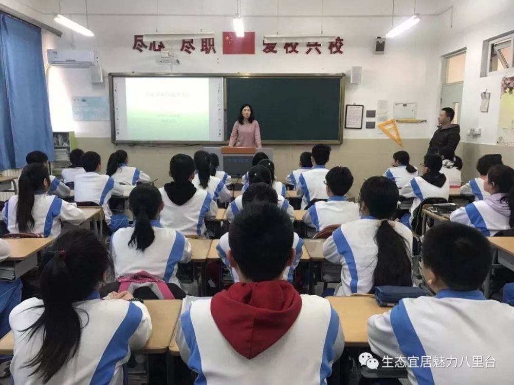 八里台镇举办"践行津南绿色发展理念,提升环保意识"主题讲座