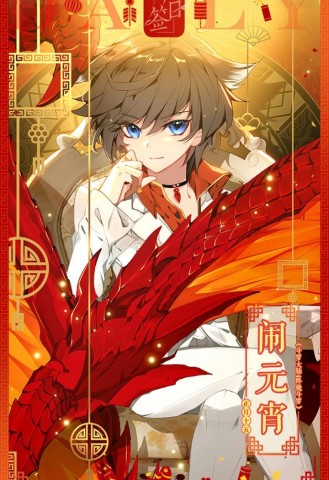 《终极斗罗》叶灵瞳未来将会黑化?唐家