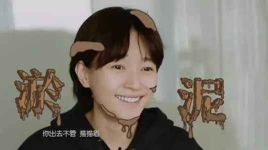 焦俊艳Papi酱人间淤泥?女生觉得好看但男生不