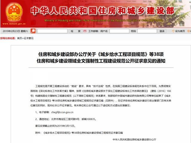 住宅按套内面积交易如何影响楼市：房价会涨吗？