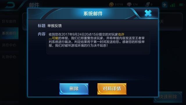 作为王者荣耀资深玩家,对局经历超过一千局,可以说任何失败场景都遇到