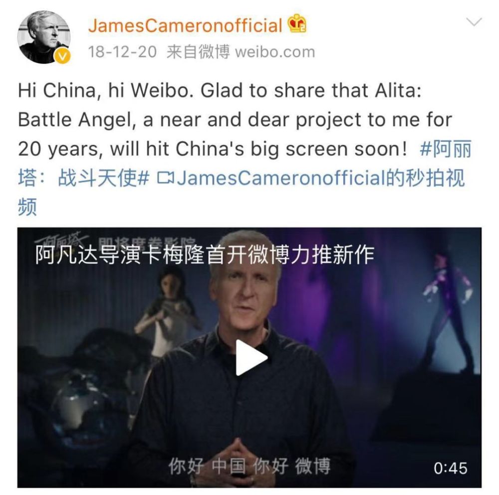 谋20年,邀你赴一场和26世纪最强少女阿丽塔的