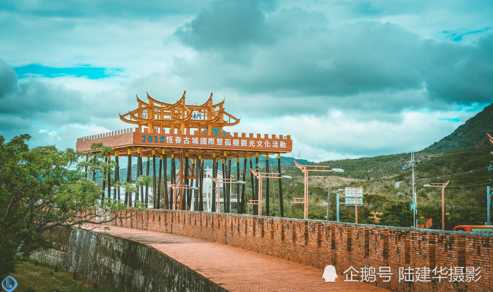 恒春古城墙,全台湾仅存的一座完整古城